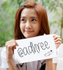 adhree