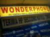 wonderphone's Avatar