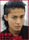 CrowZero